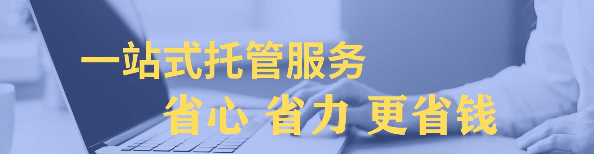 图木舒克百度推广代理